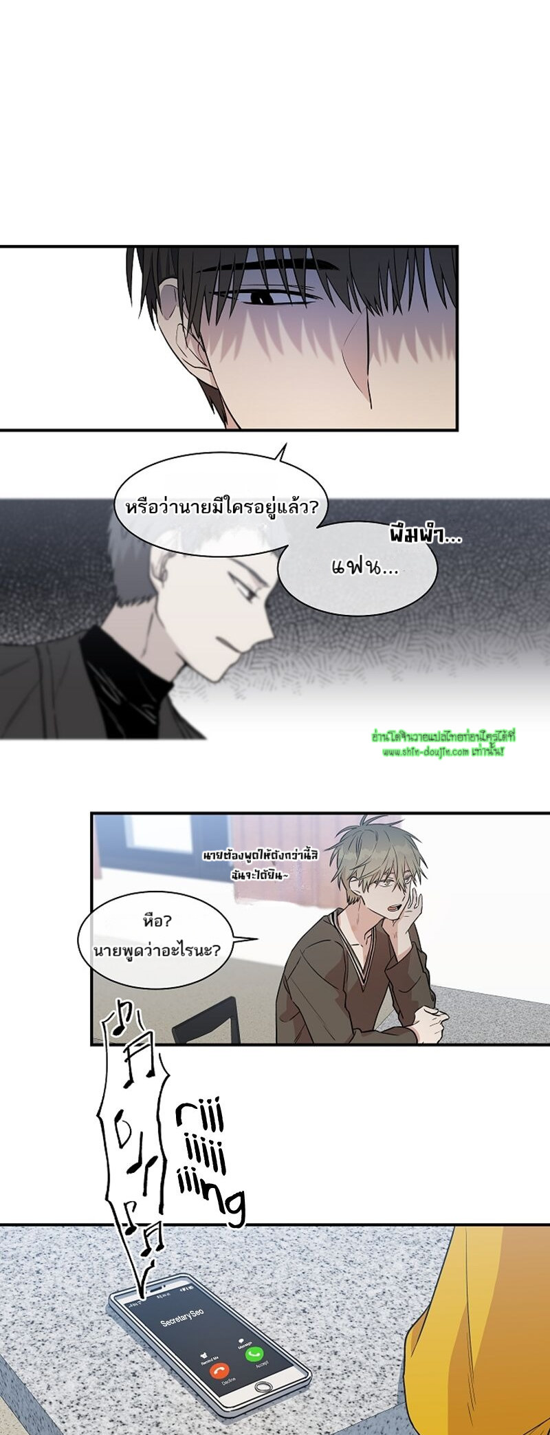Circle Trap EP 14